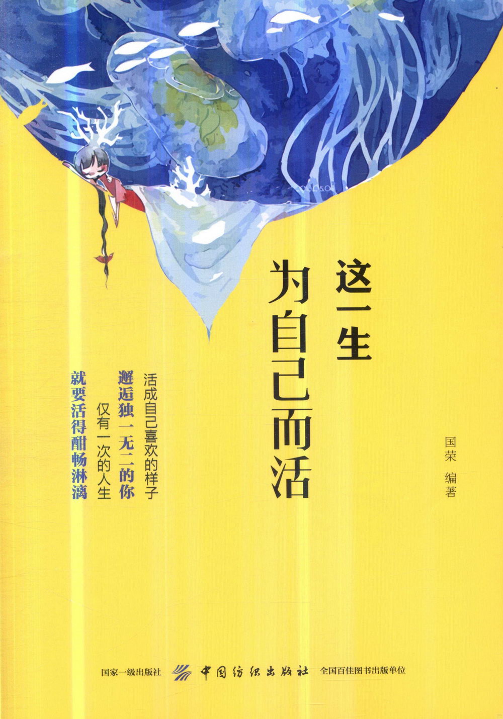 ebook 1720423852262