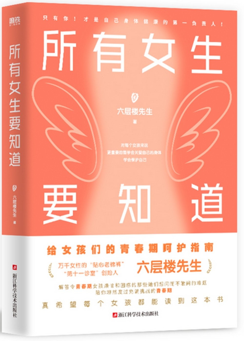 ebook 1720423904179