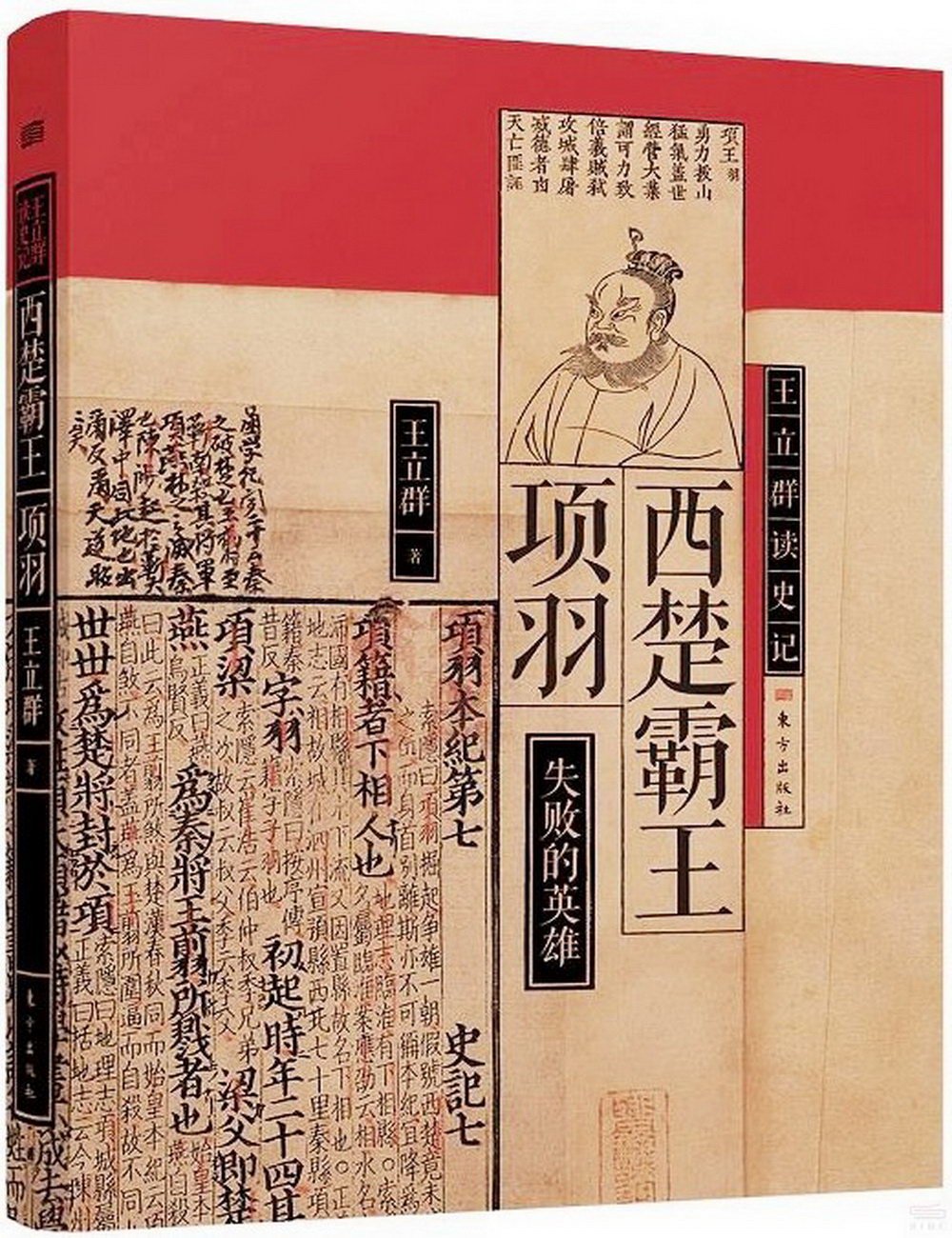 ebook 1720456265126
