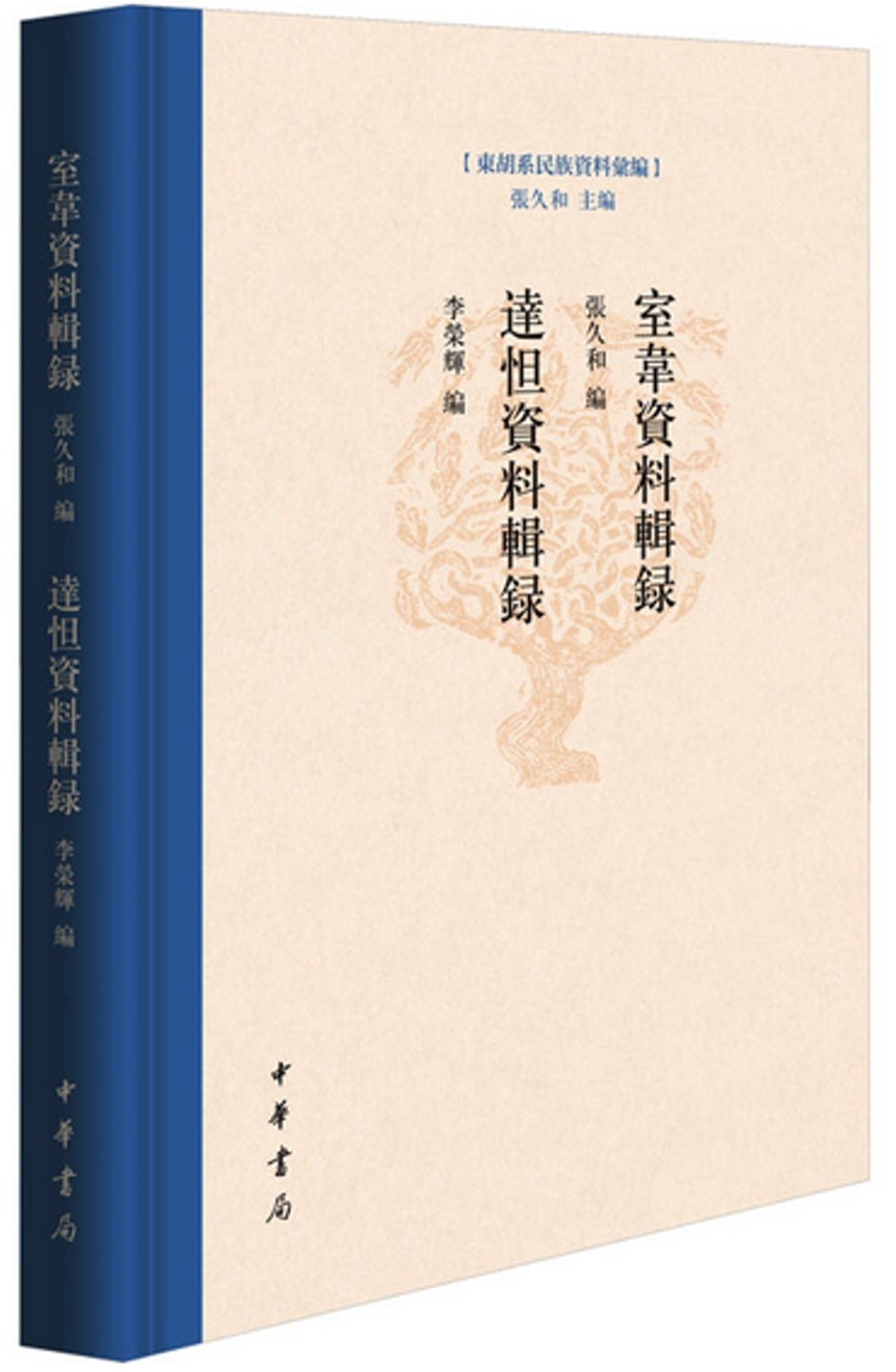 ebook 1720456295105