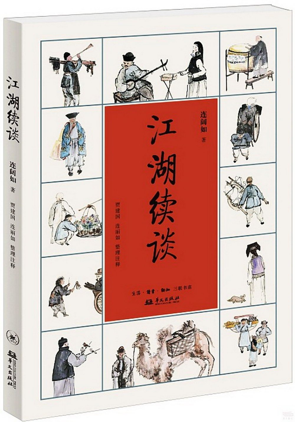 ebook 1720492304522