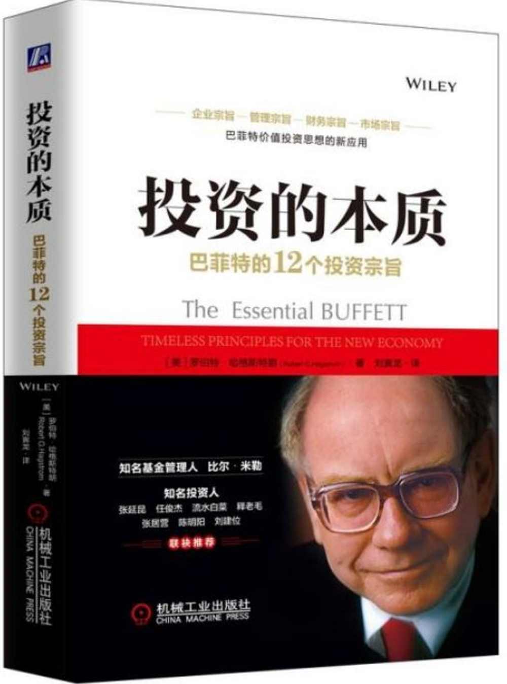 ebook 1720492348066