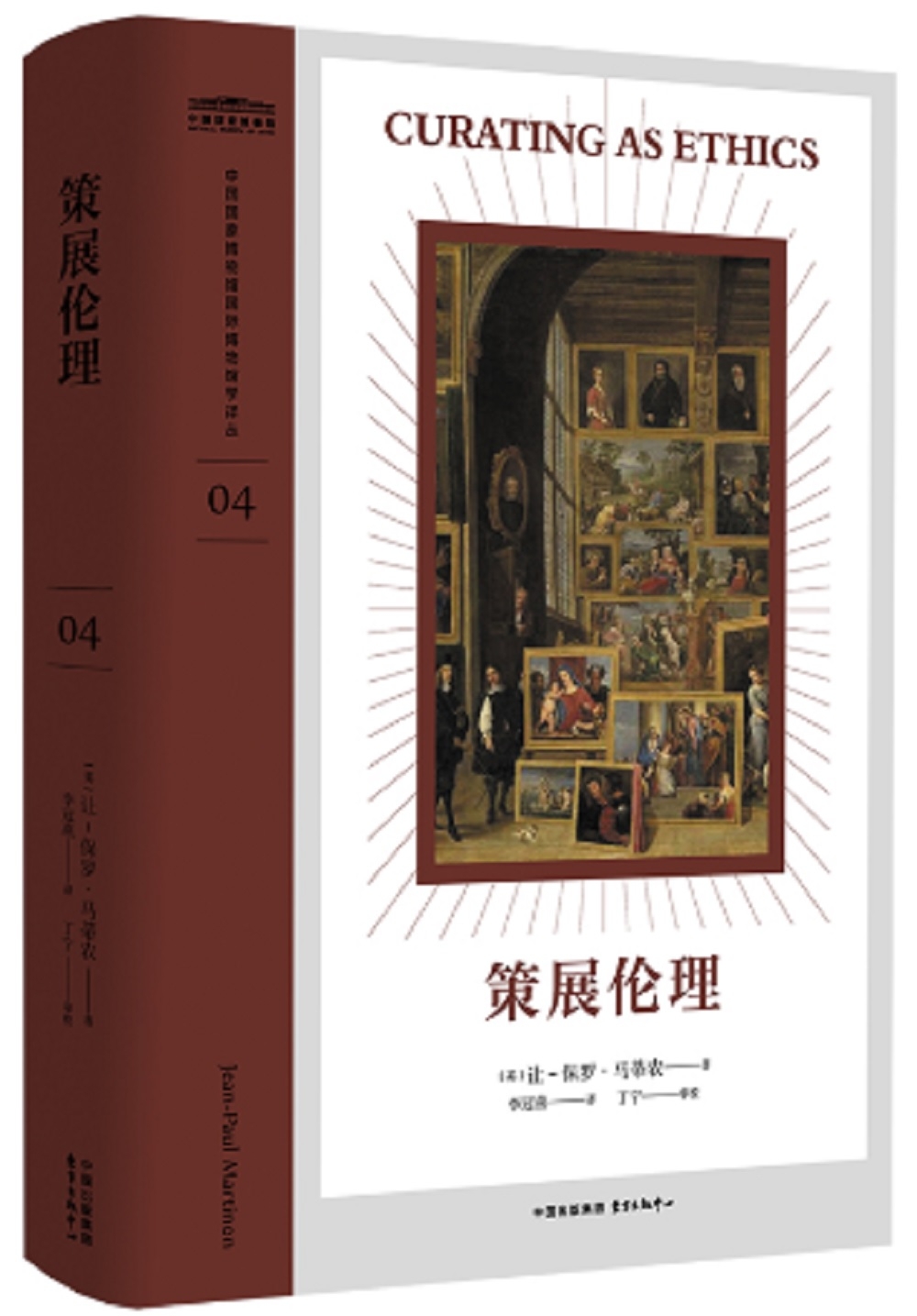 ebook 1720510293252