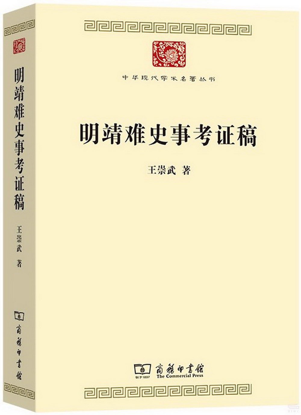 ebook 1720510341118