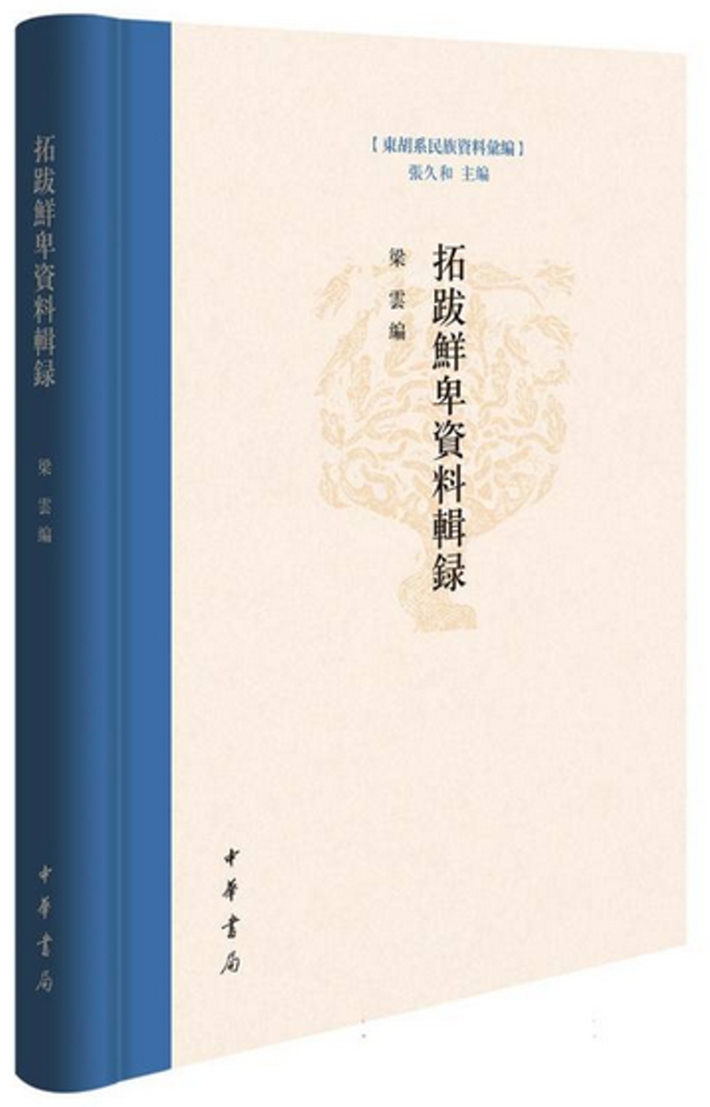 ebook 1720510357280
