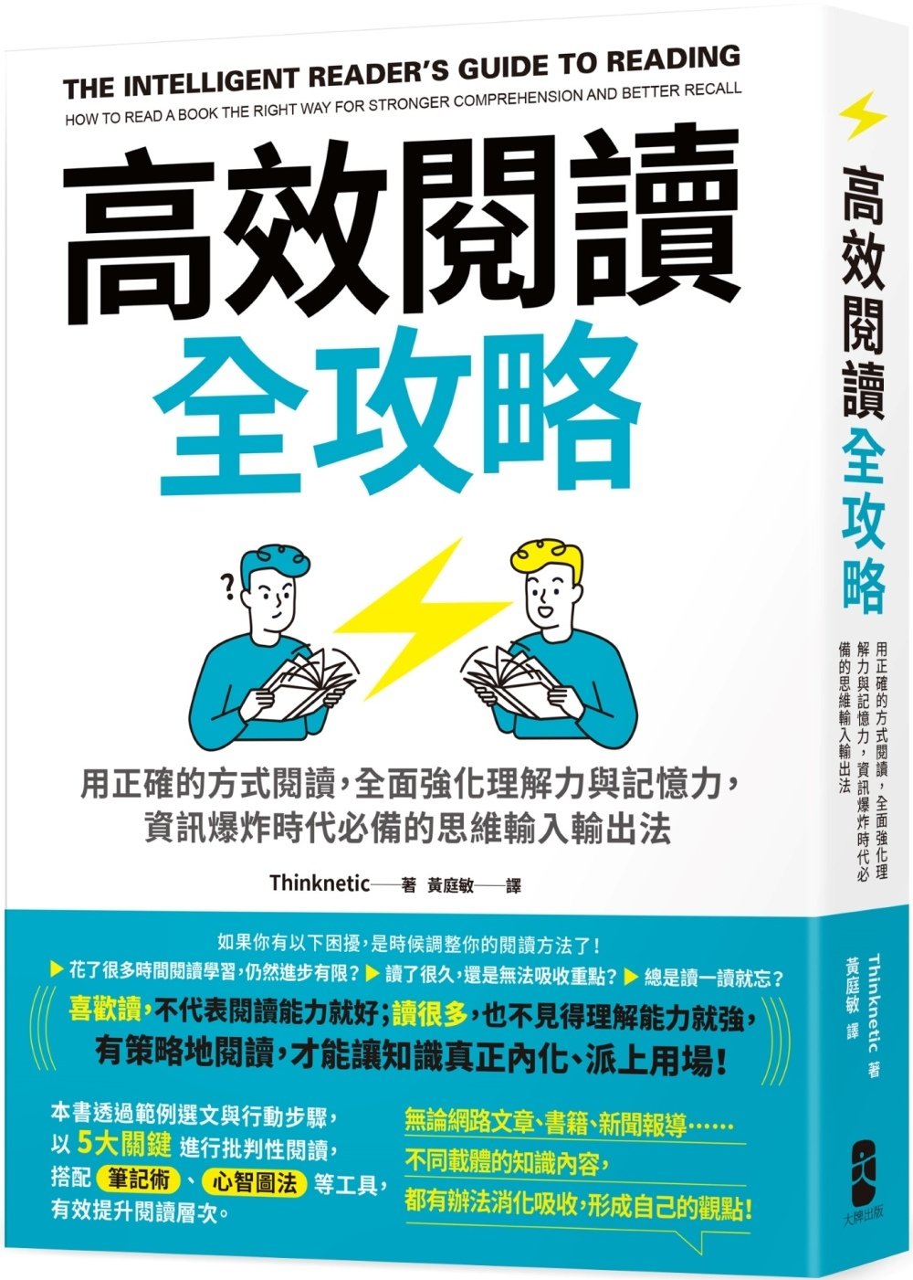 ebook 1720647067277
