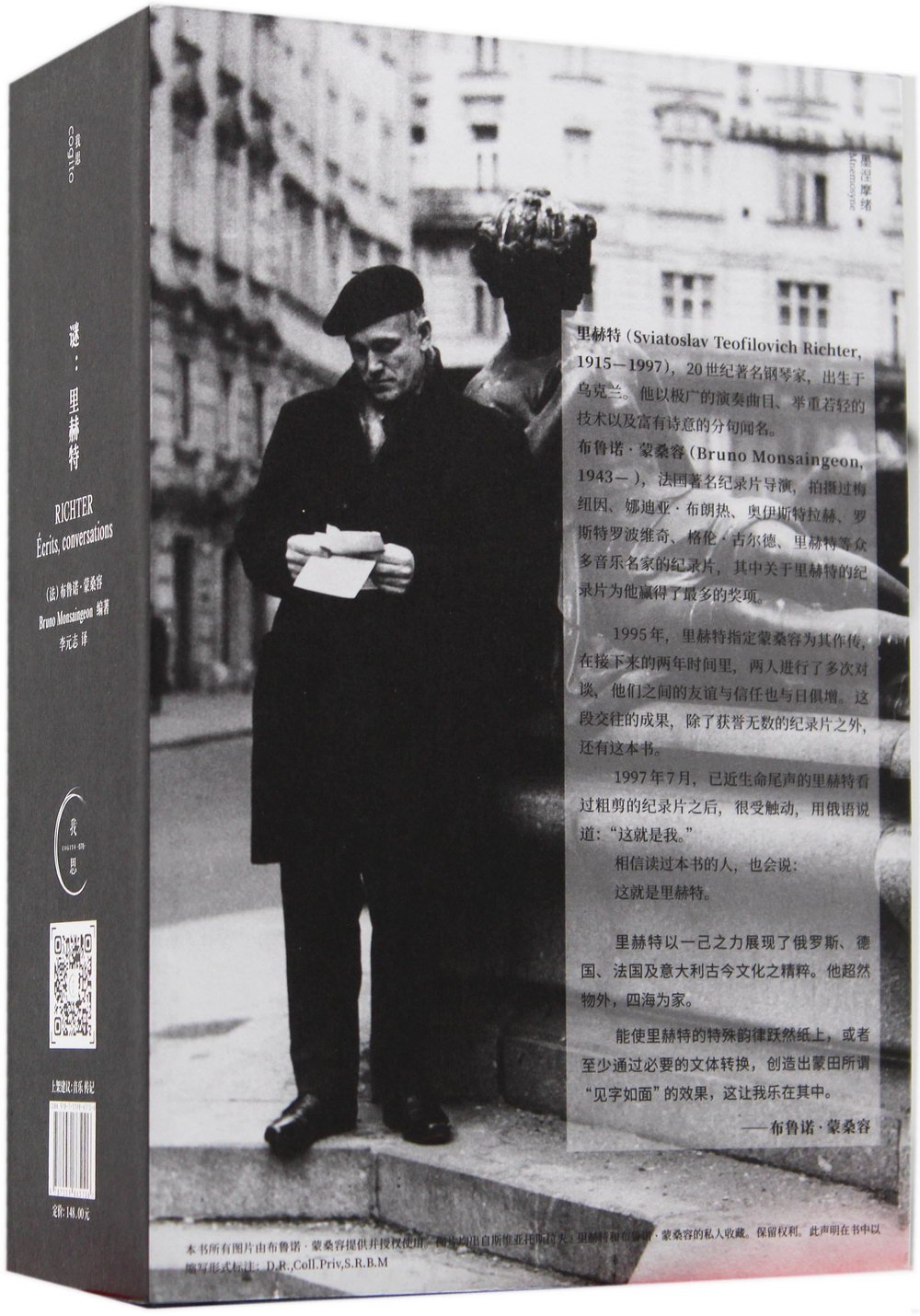 ebook 1720647107353