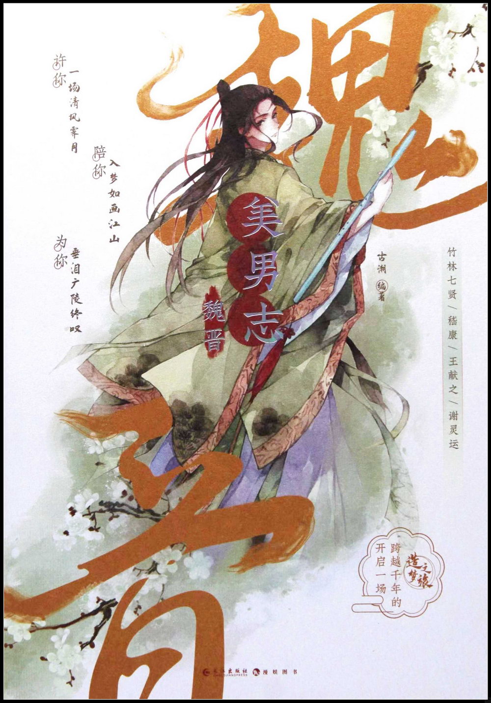 ebook 1720683066559