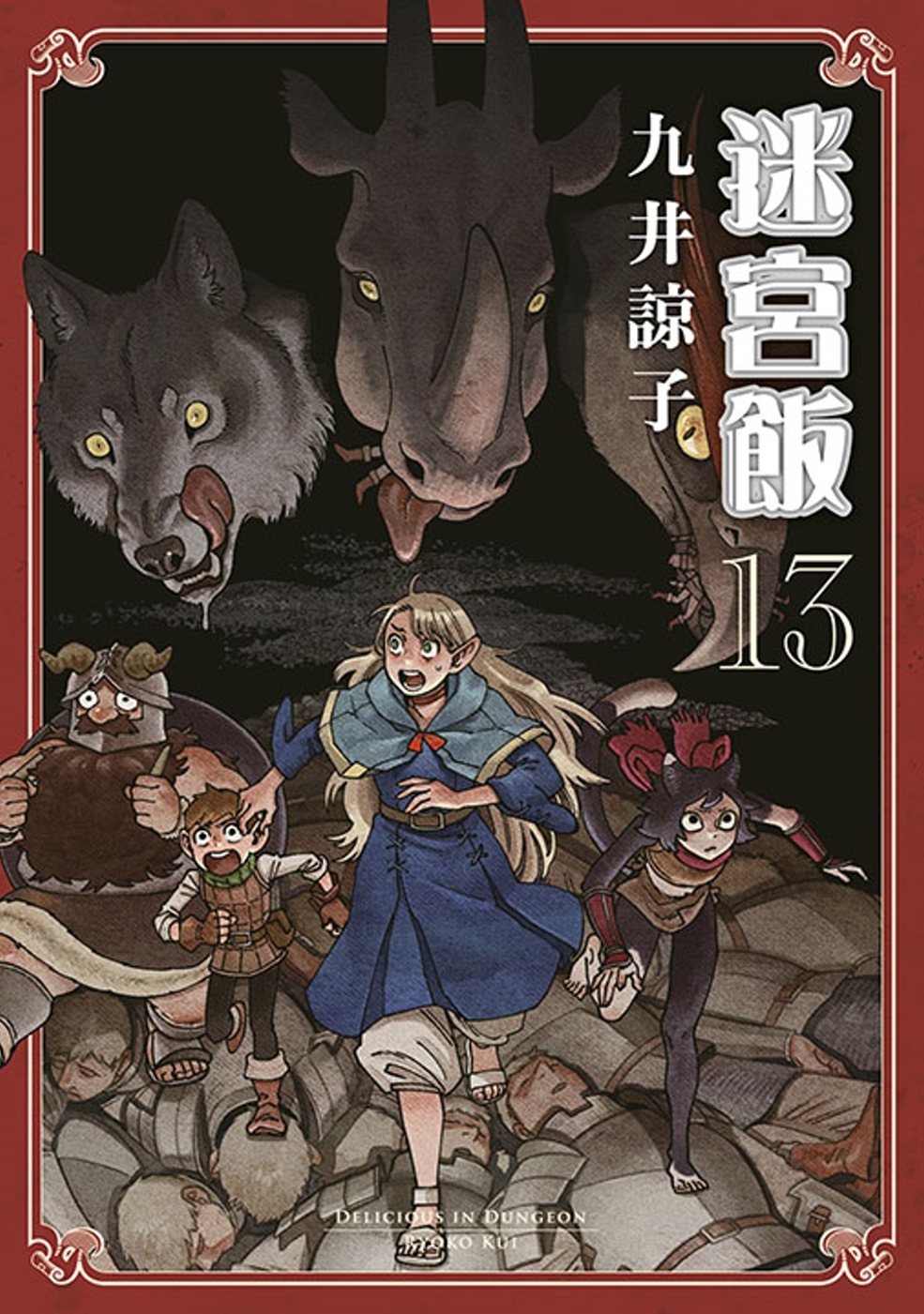 ebook 1720715480190