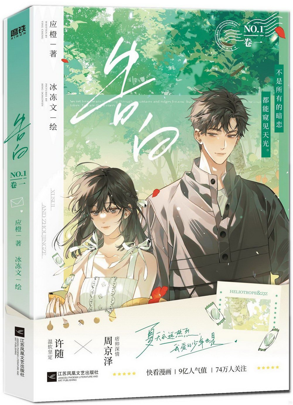 ebook 1720715507744