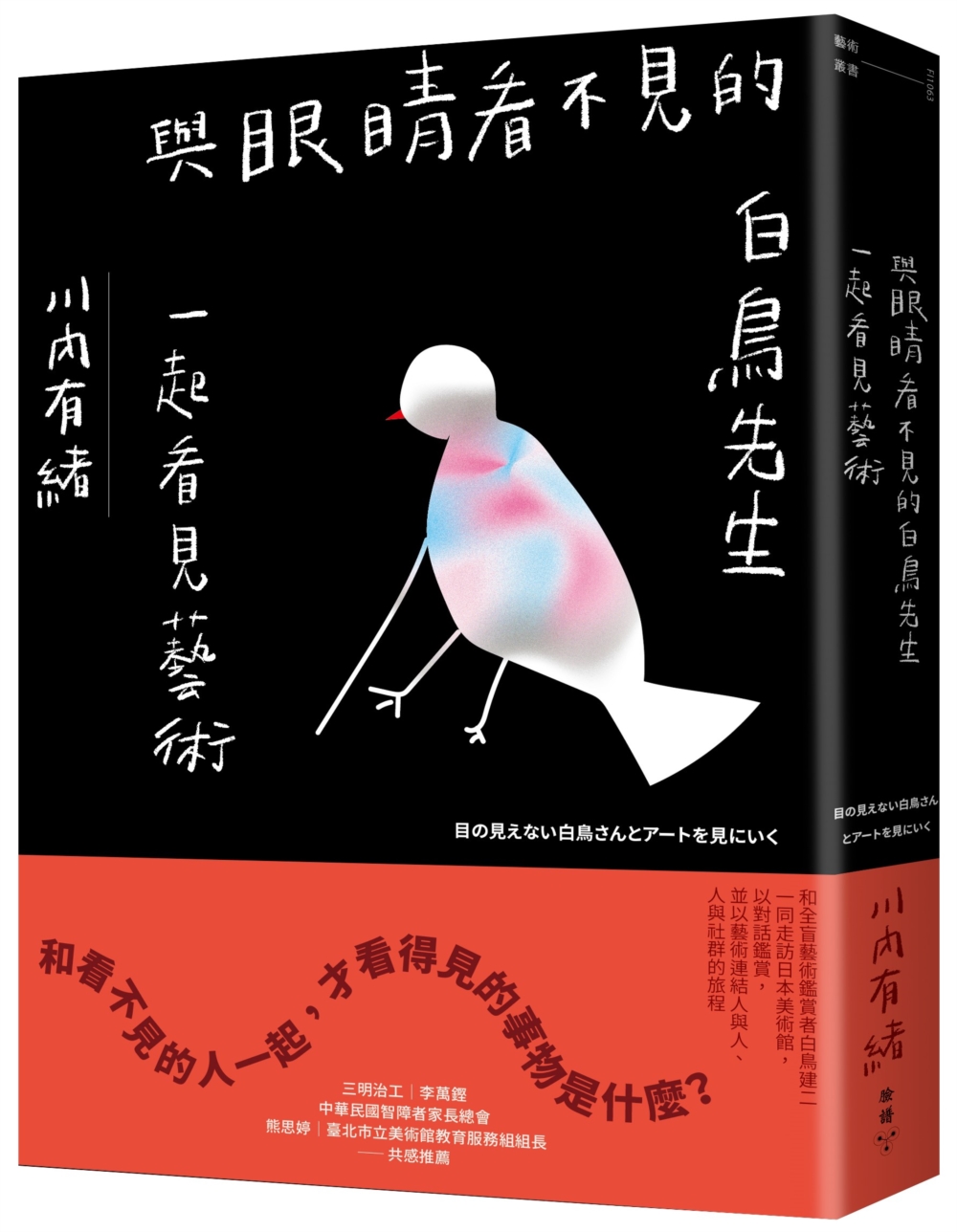 ebook 1720819865981