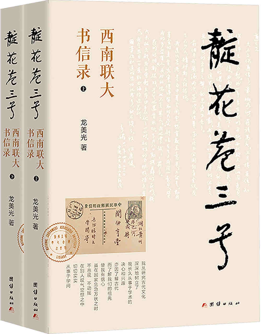 ebook 1720819886102