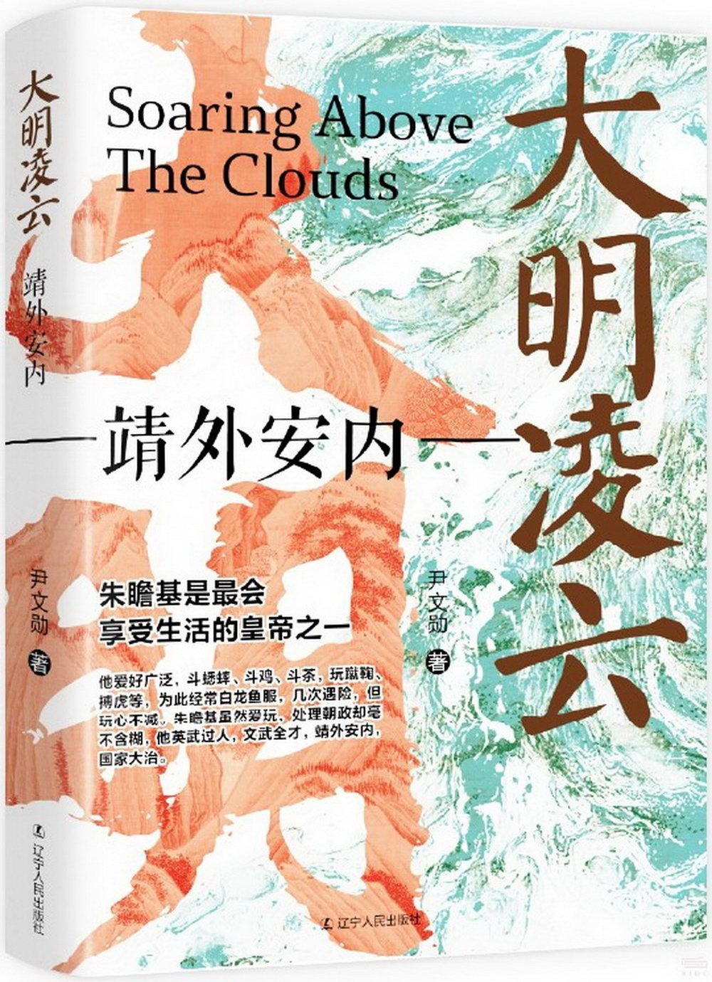 ebook 1720837938741
