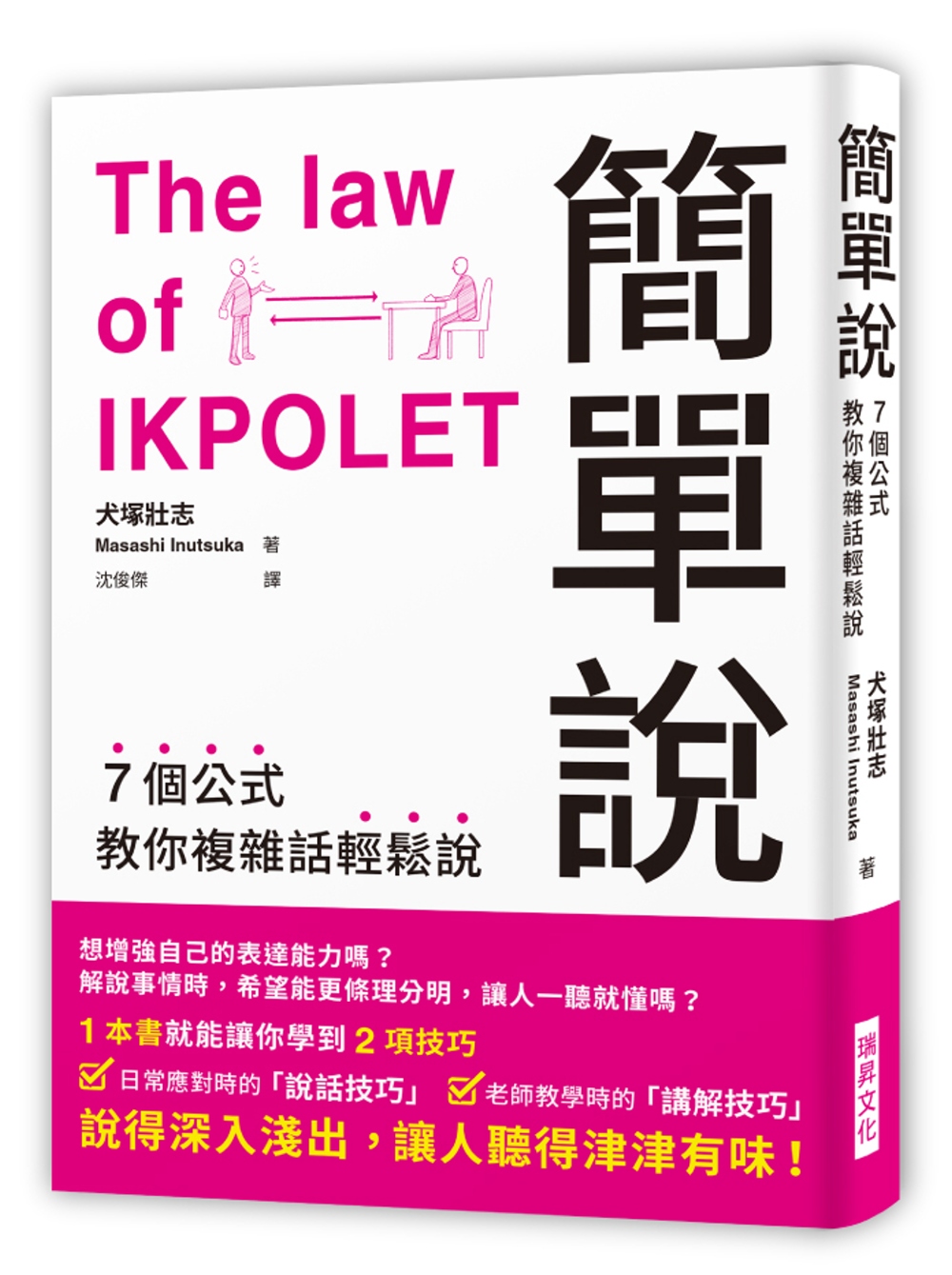 ebook 1720906270326