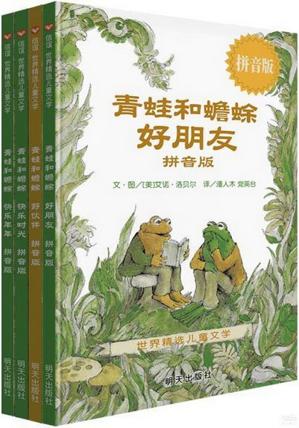 ebook 1720906291110
