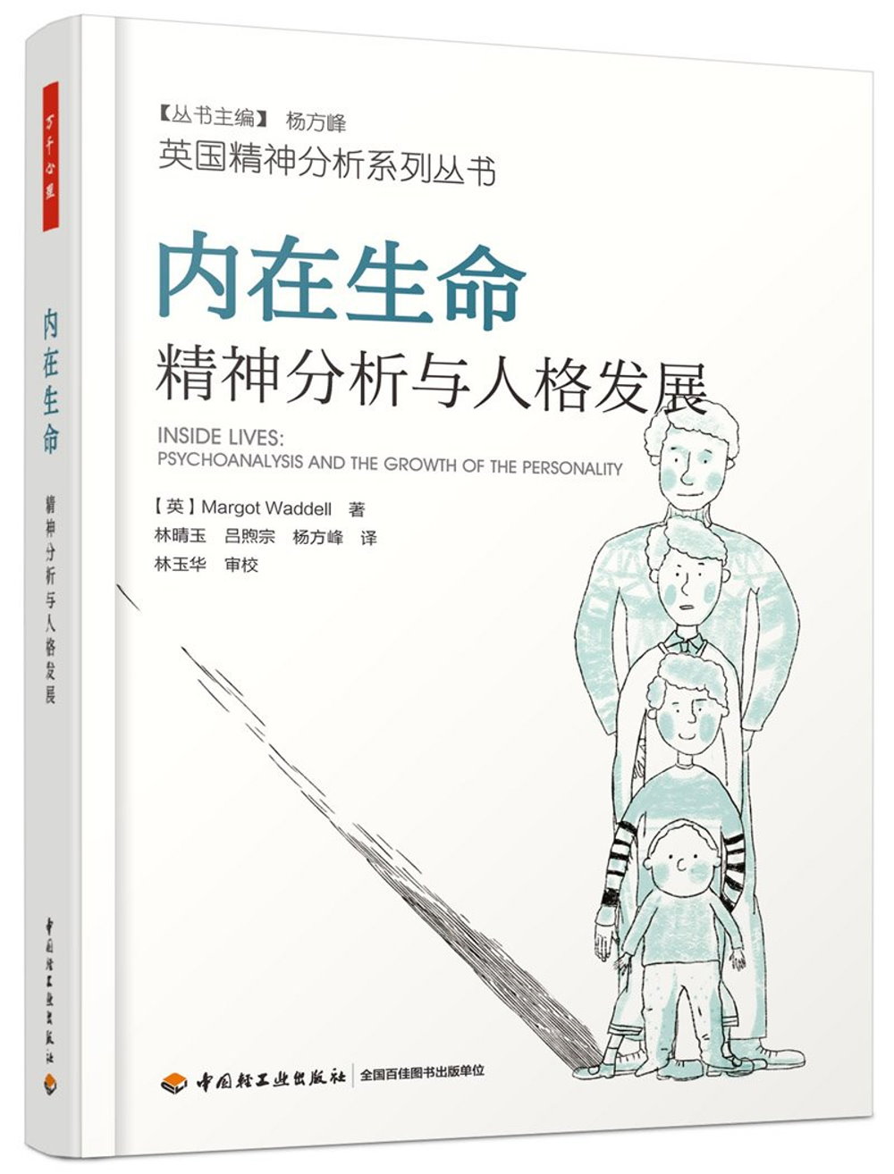 ebook 1720924325025