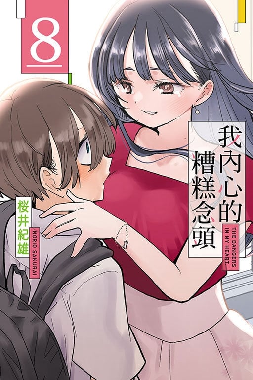 ebook 1720992661673