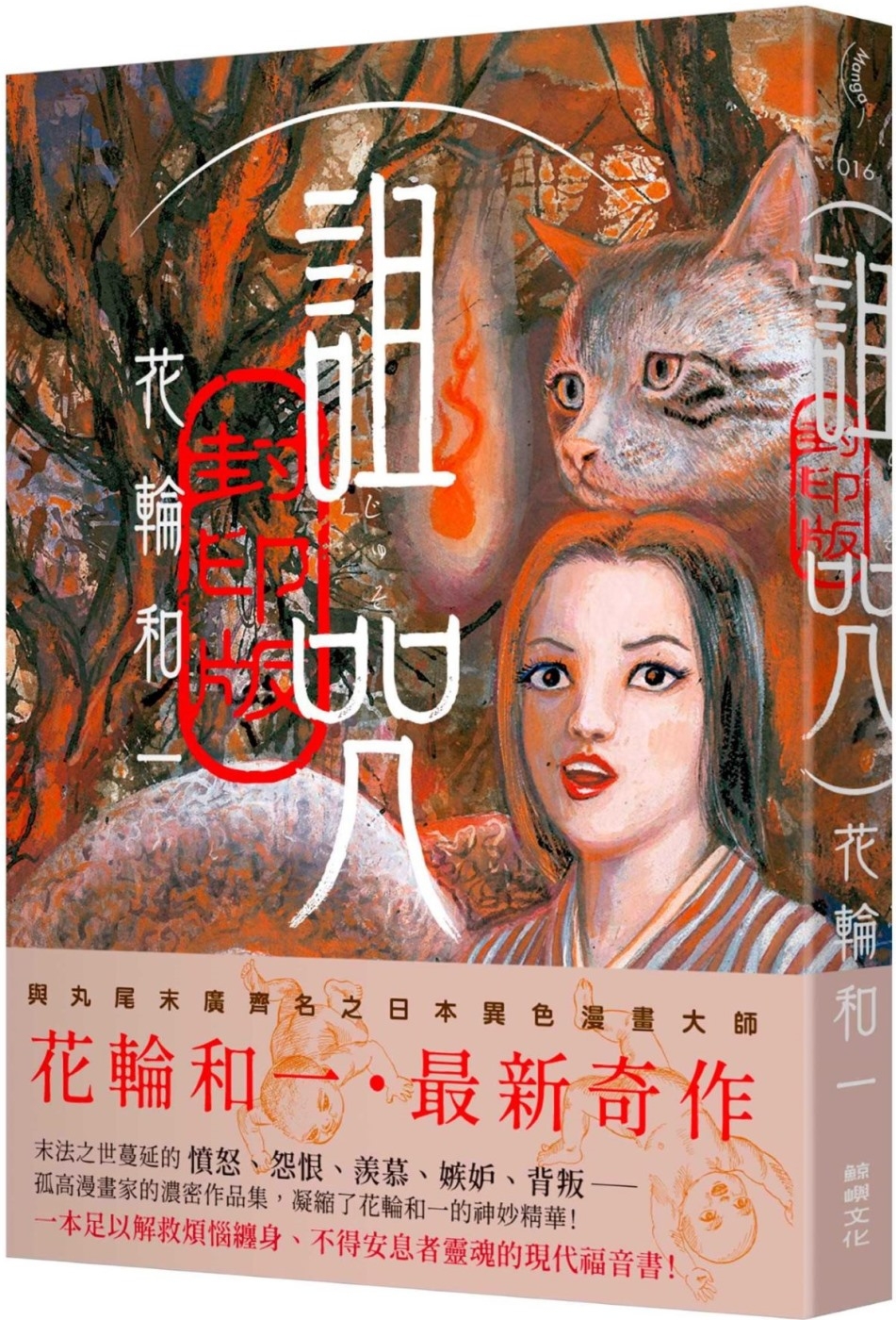 ebook 1720992684246