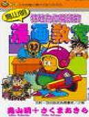 ebook 1720992718749