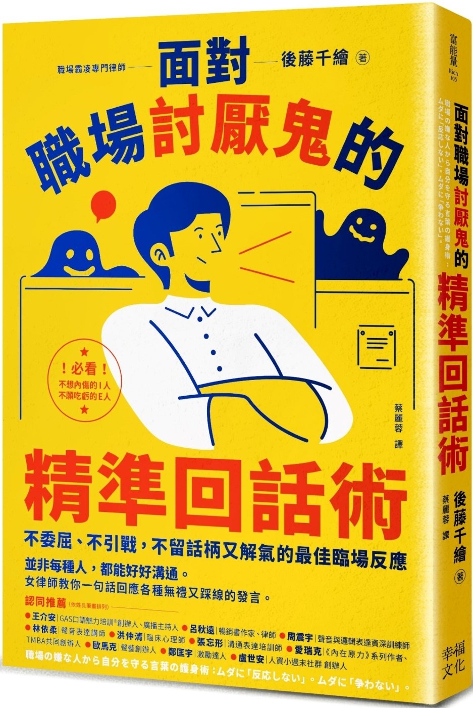 ebook 1720992757676