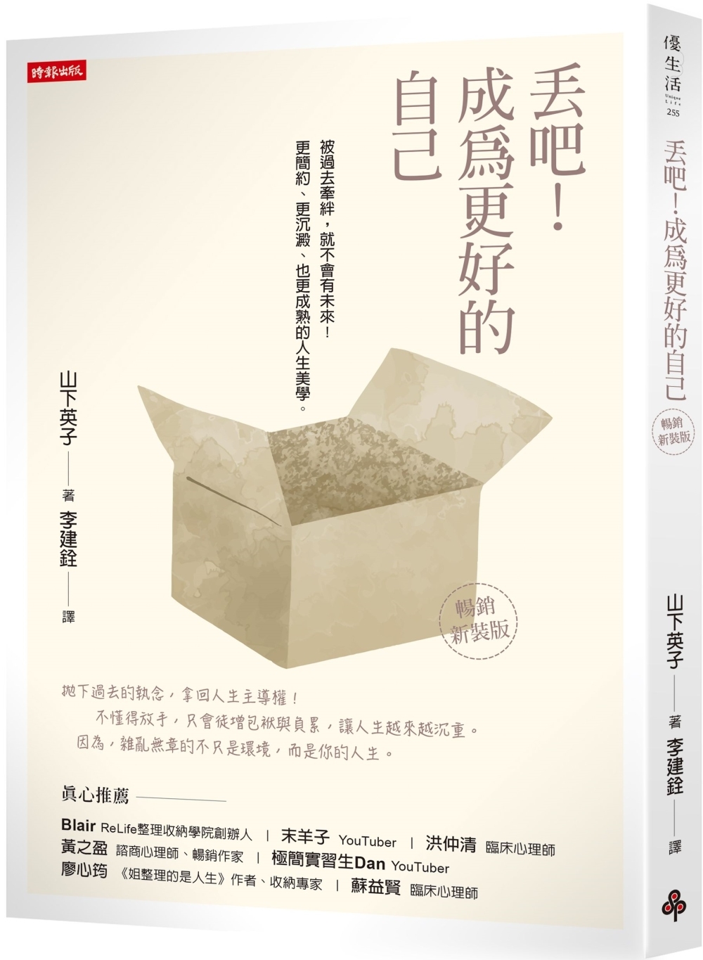 ebook 1720992774672