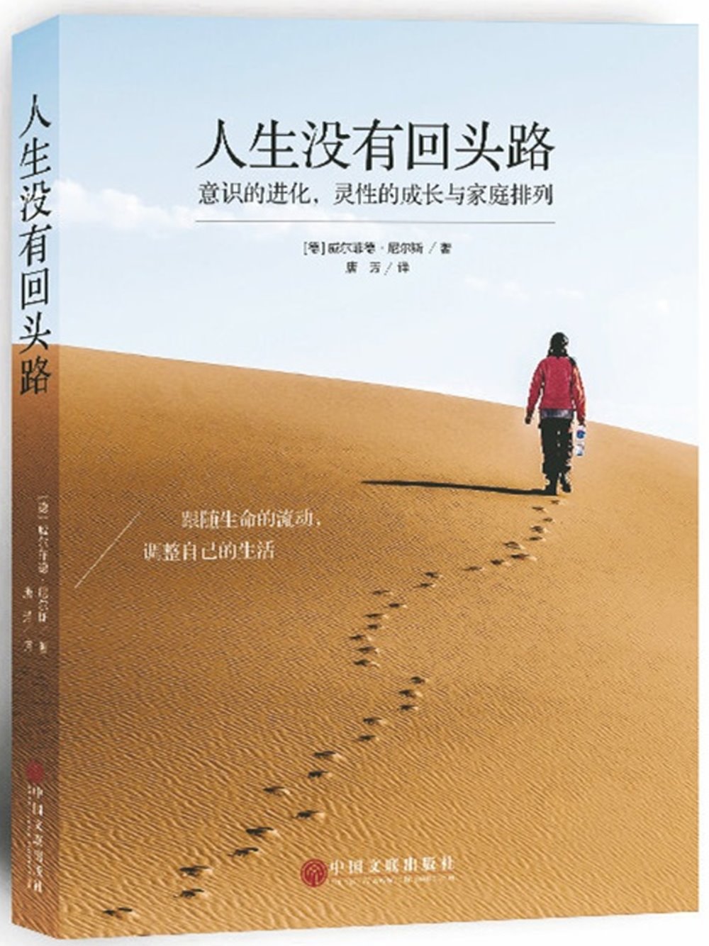 ebook 1721010698994