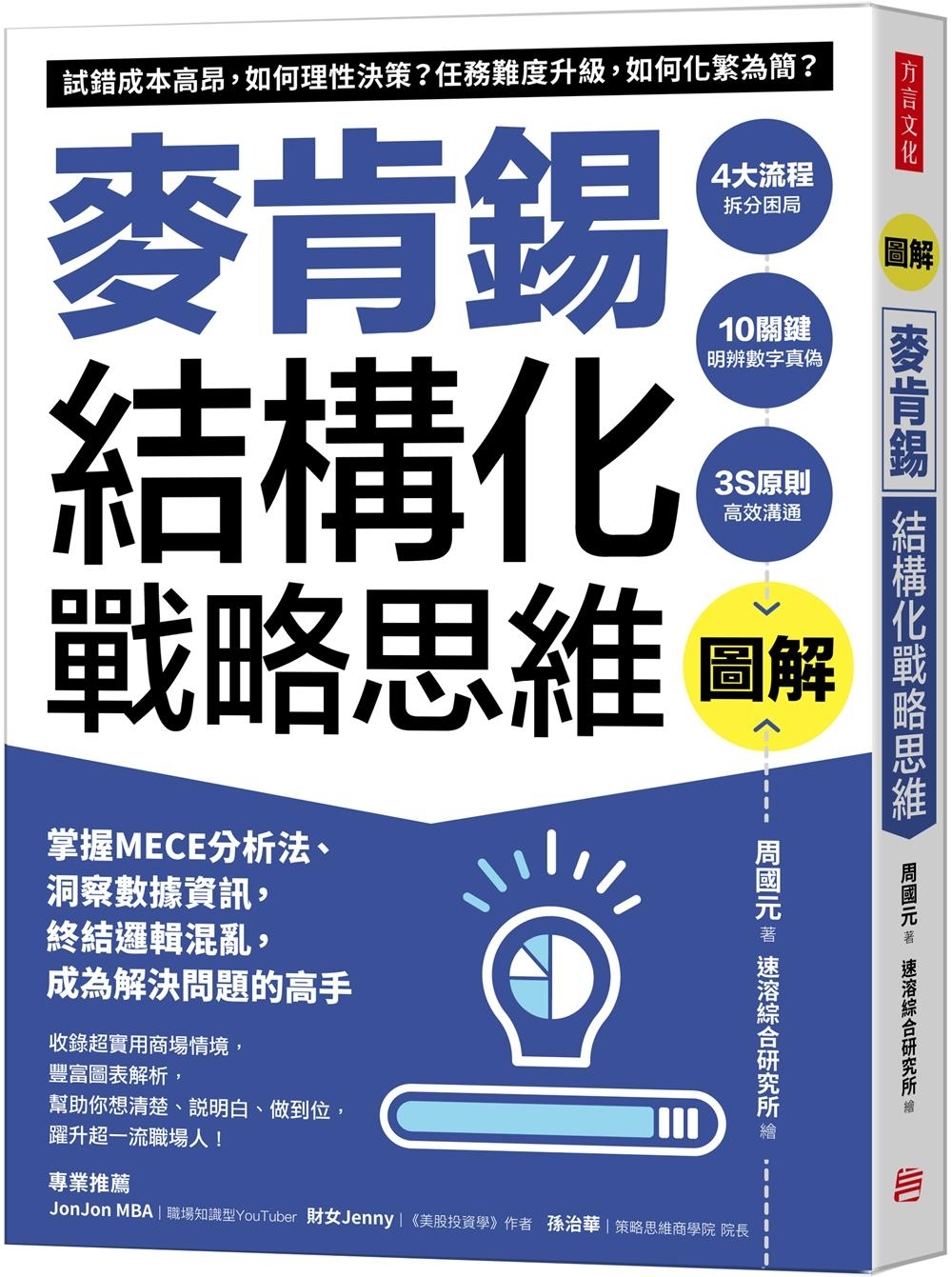 ebook 1721097147731
