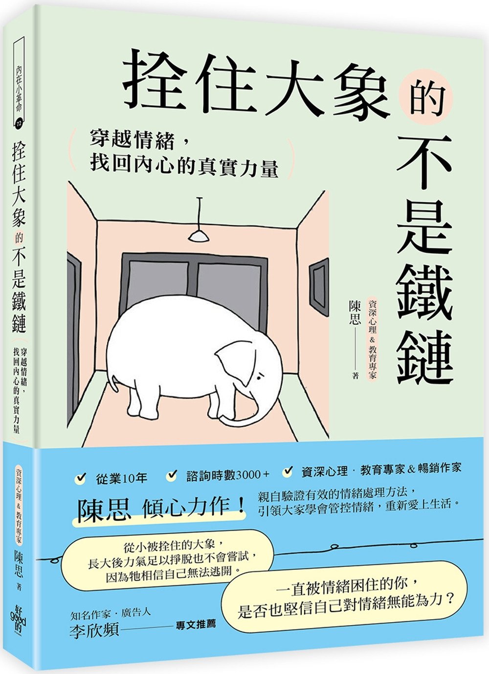 ebook 1721115054229
