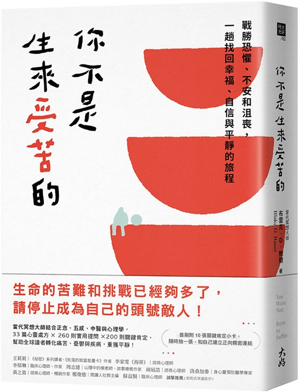 ebook 1721115071614