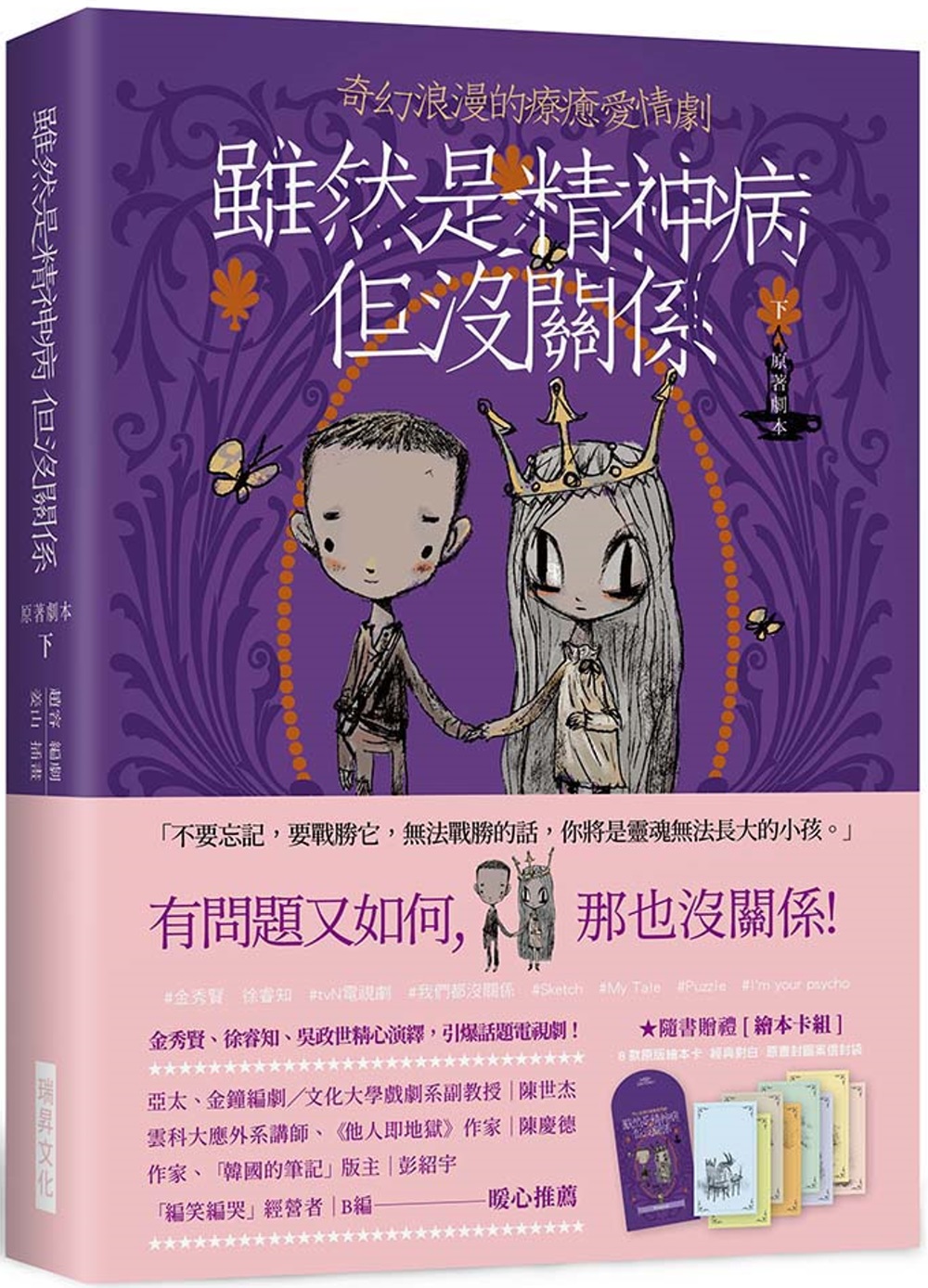 ebook 1721165455907
