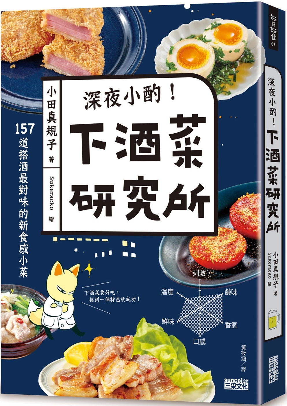 ebook 1721165509521