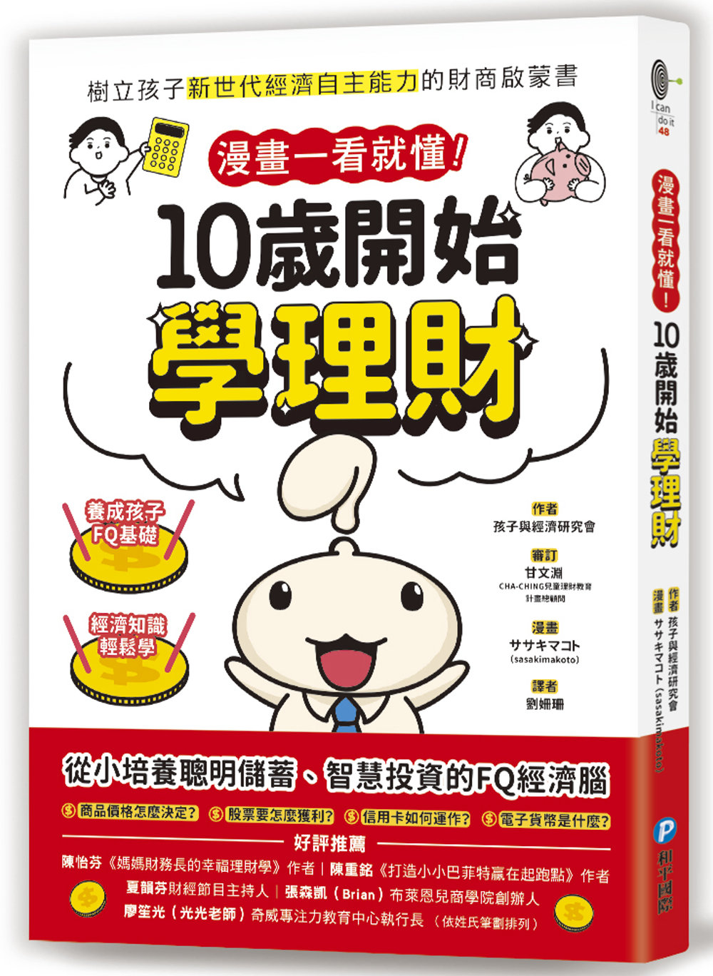 ebook 1721165518220