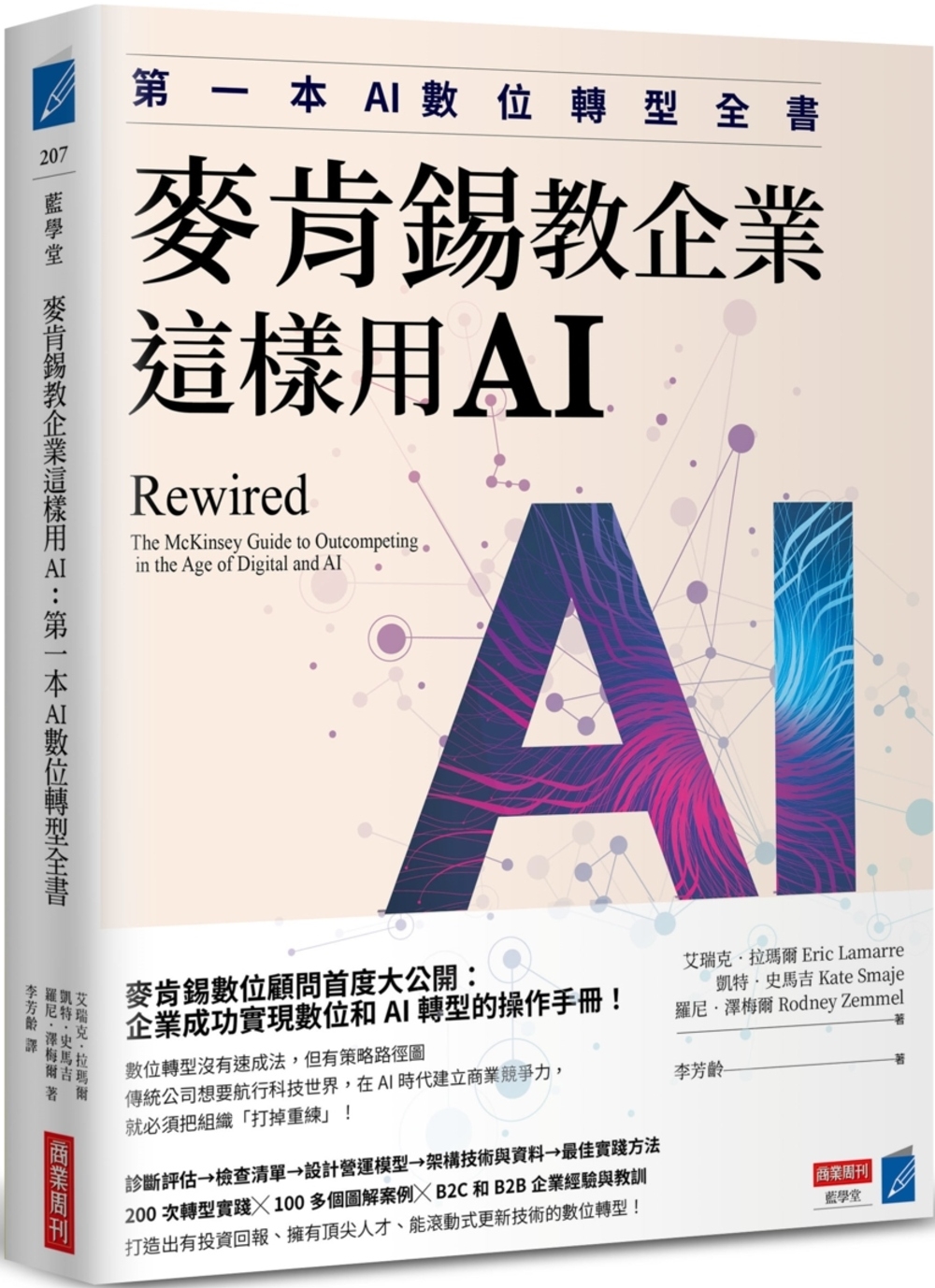 ebook 1721165530435