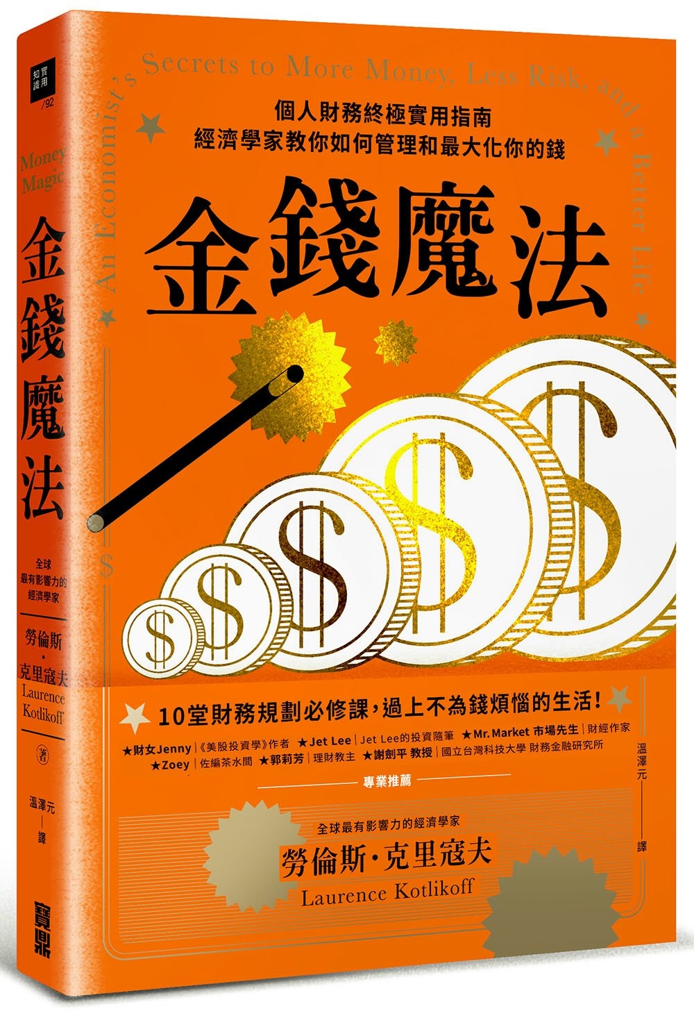 ebook 1721183492639