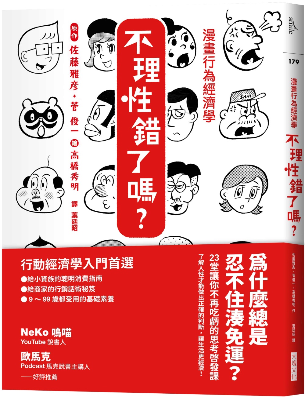 ebook 1721183510740