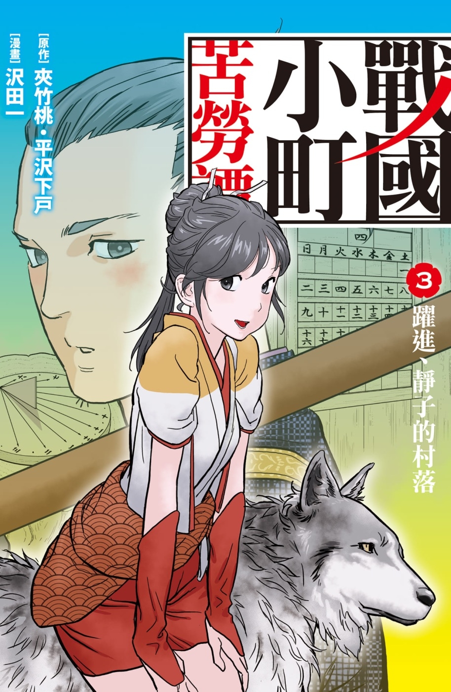 ebook 1721251914162