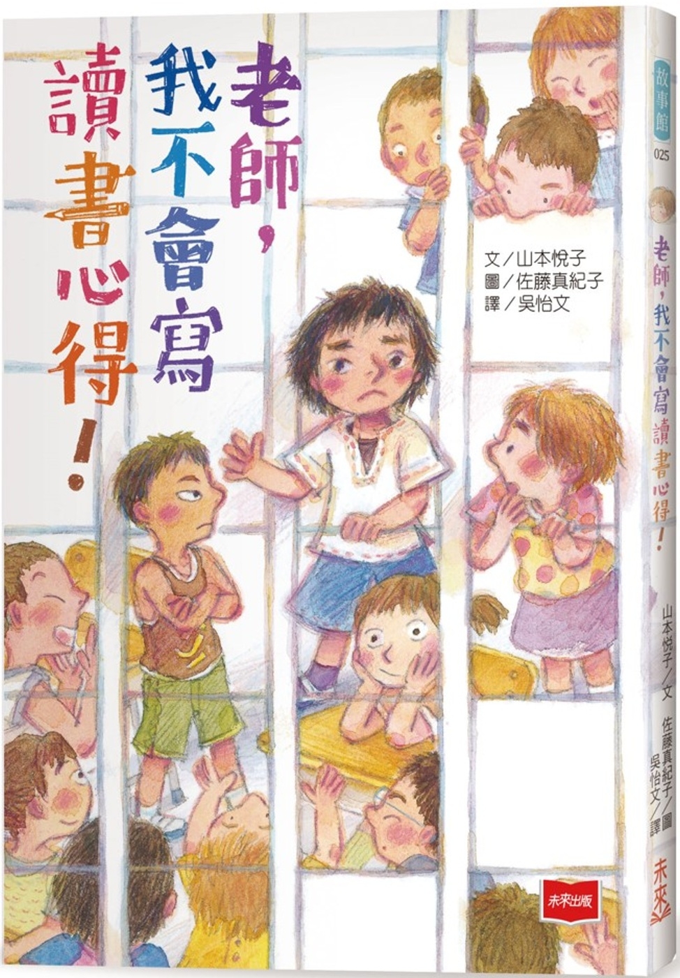 ebook 1721251932243