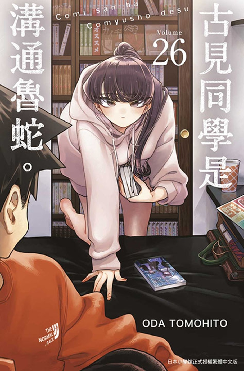 ebook 1721338290580