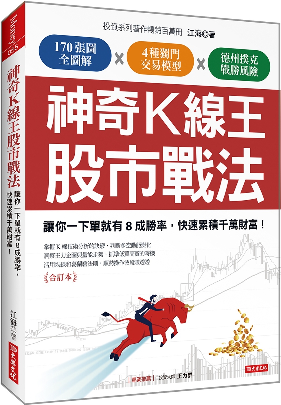 ebook 1721338310881
