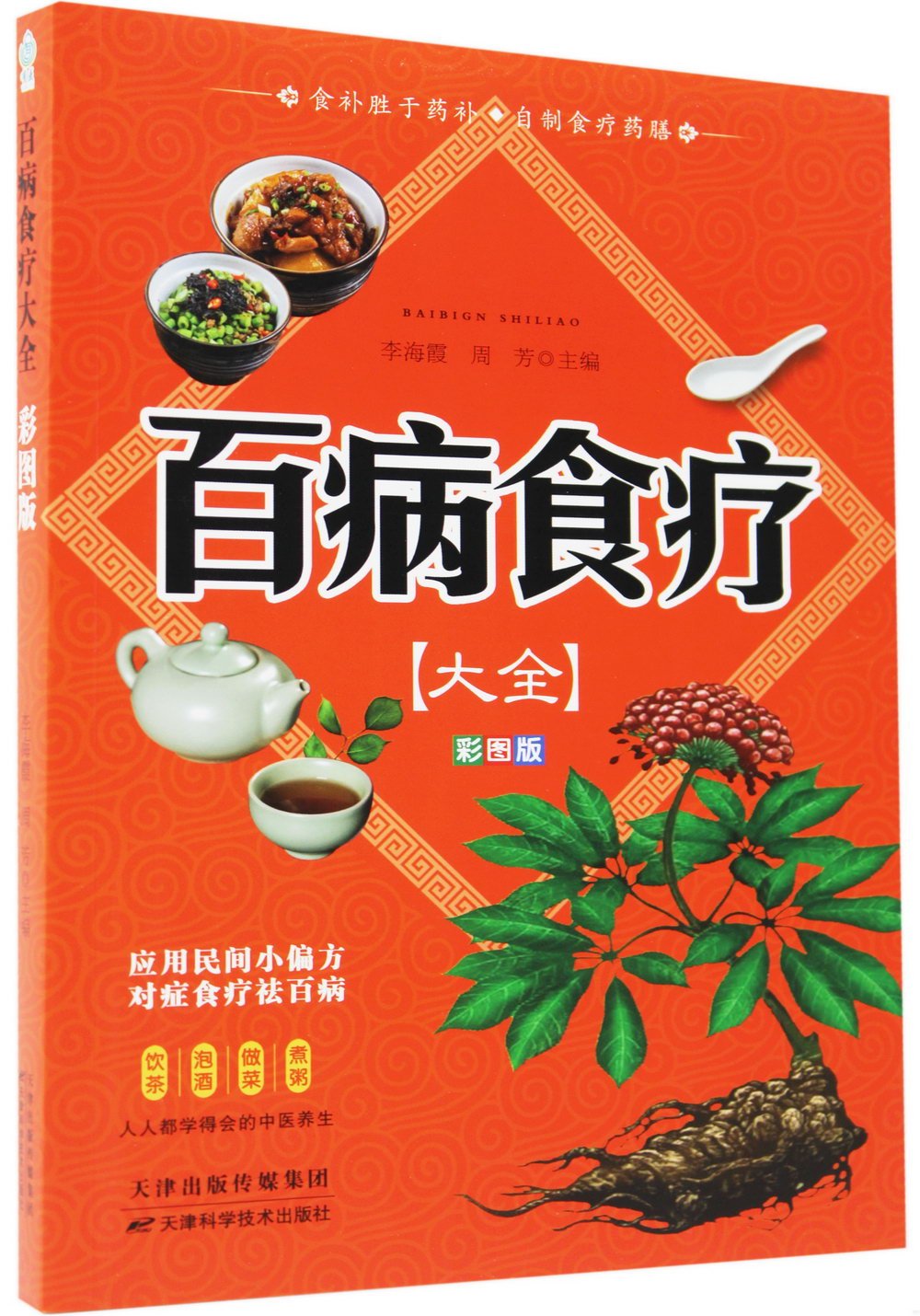 ebook 1721356257994