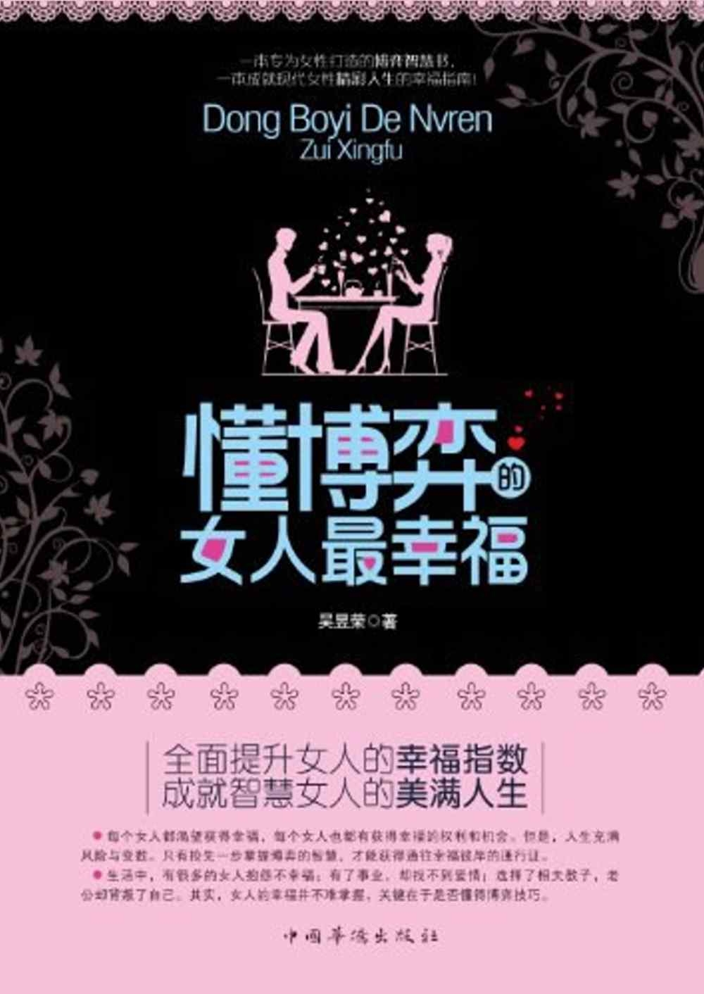 ebook 1721374278154
