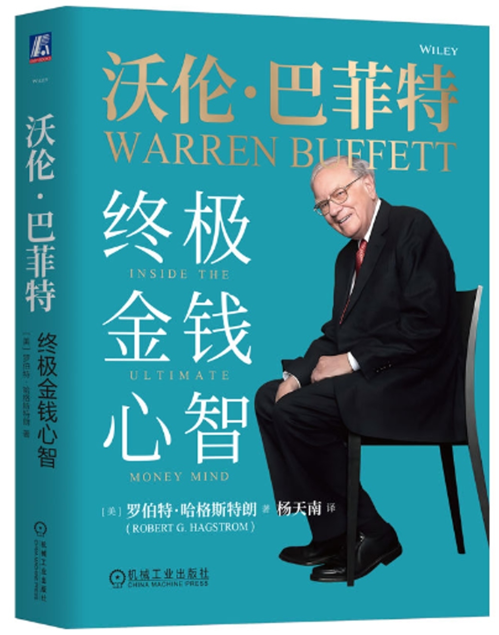 ebook 1721392323533
