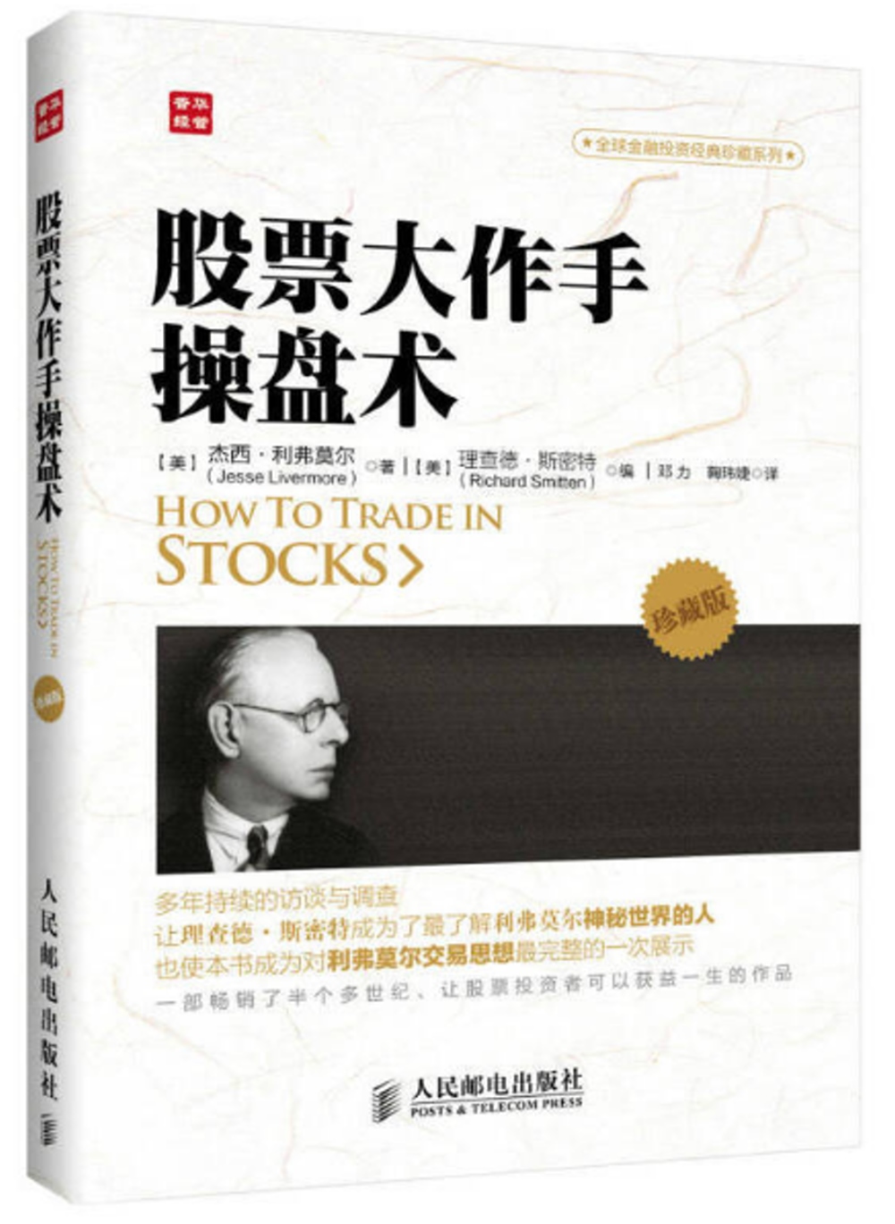 ebook 1721392334829