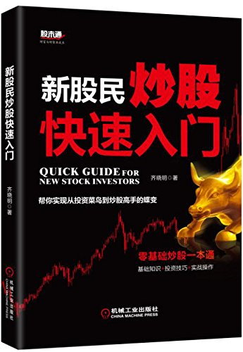 ebook 1721392343829