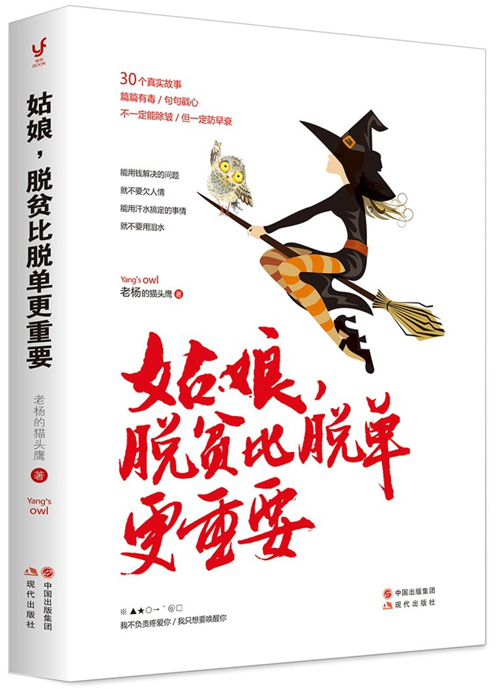 ebook 1721406689400