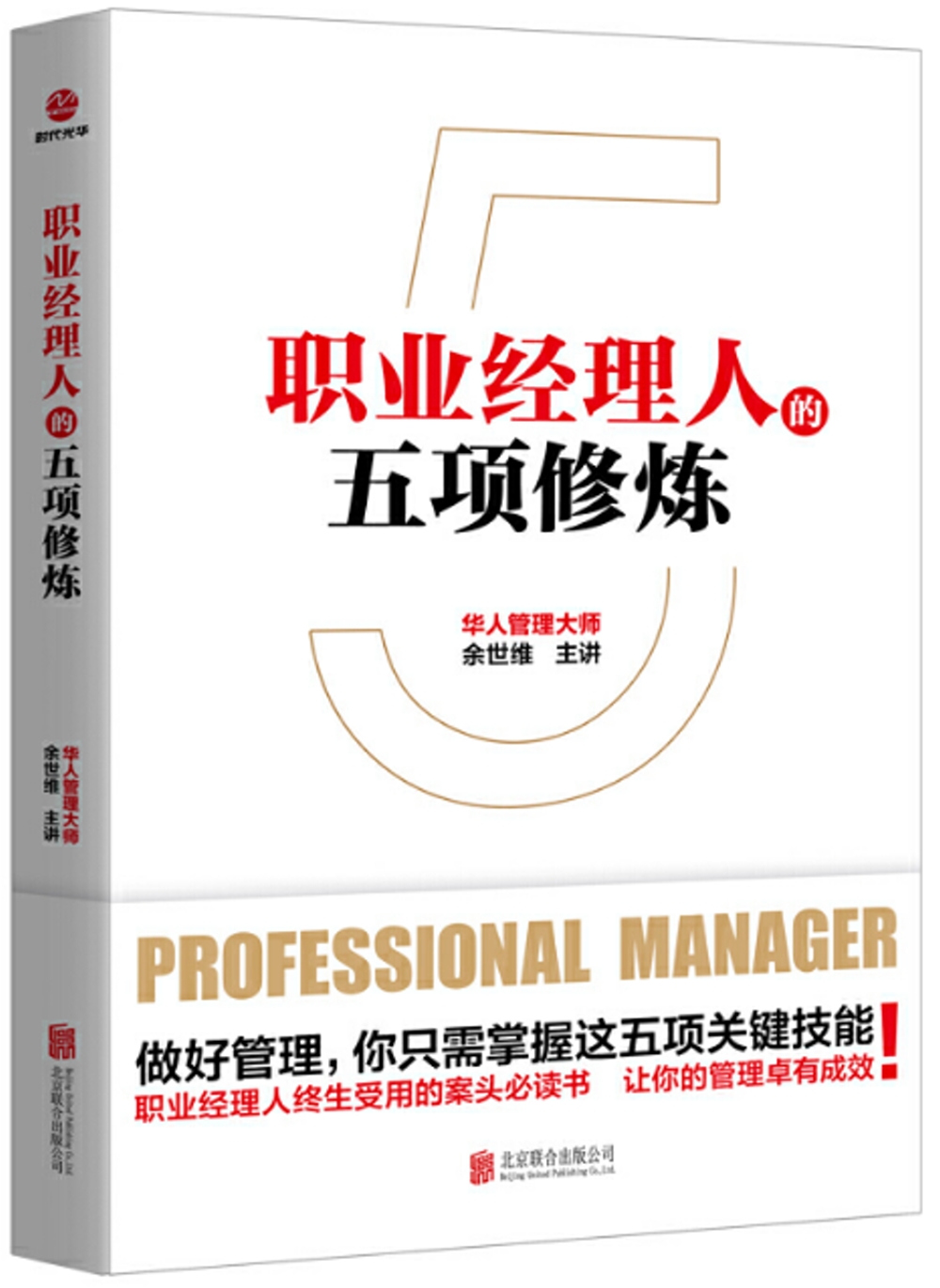 ebook 1721406720230