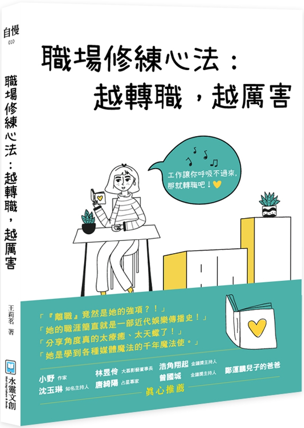 ebook 1721424646259