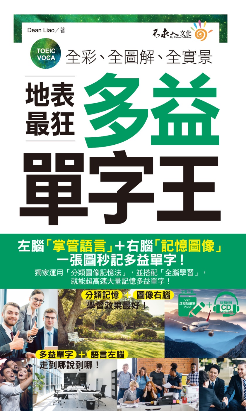 ebook 1721424685717