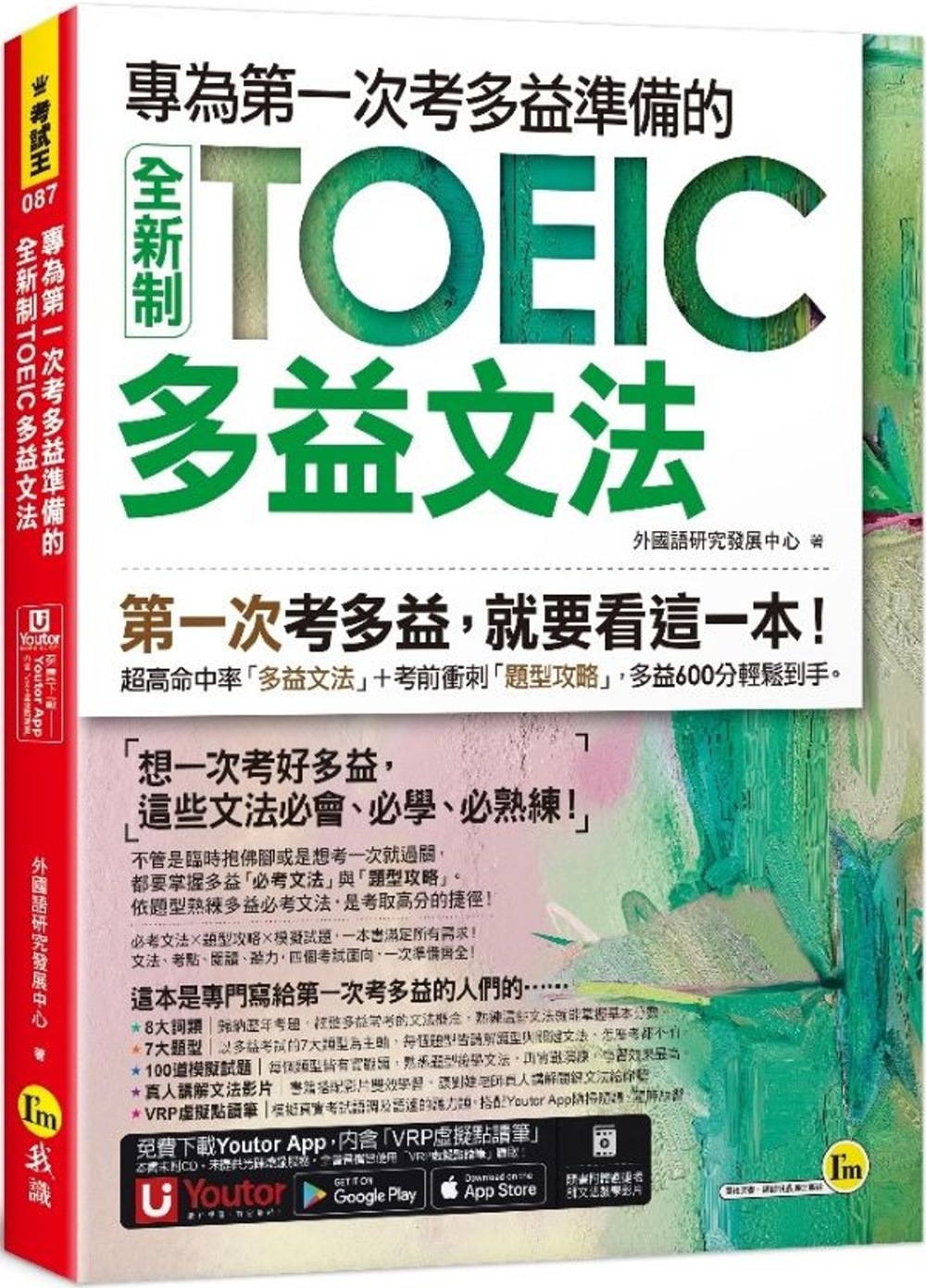 ebook 1721424693843