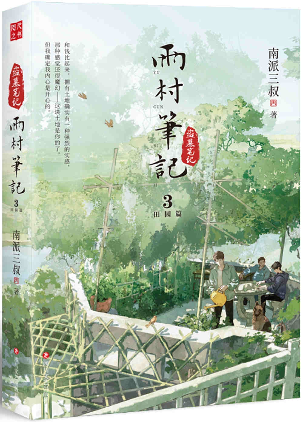 ebook 1721442703902